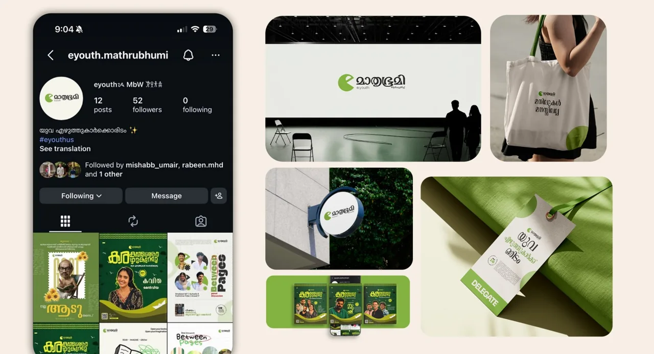 e.youth Mathrubhumi social campaign portfolio shown on a phone